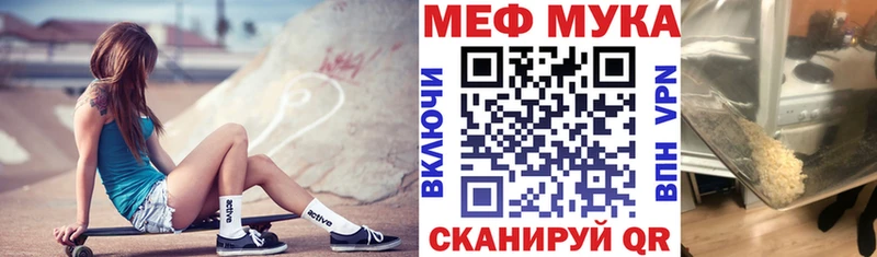 Наркота Уржум Амфетамин  Меф  ГАШ 