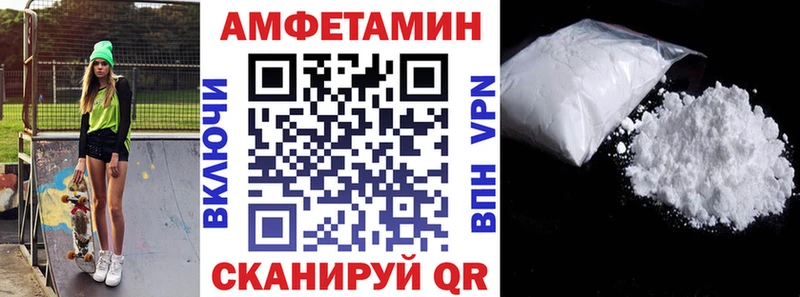 Амфетамин 98%  Уржум 