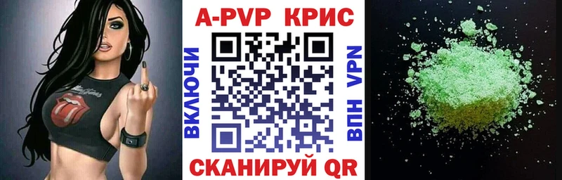 Alpha PVP мука Уржум