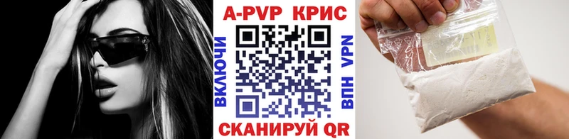 купить   Уржум  Alpha-PVP СК 