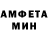 MDMA кристаллы Aman Jeksheev