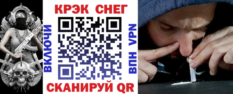 blacksprut ТОР  Уржум  COCAIN Fish Scale 