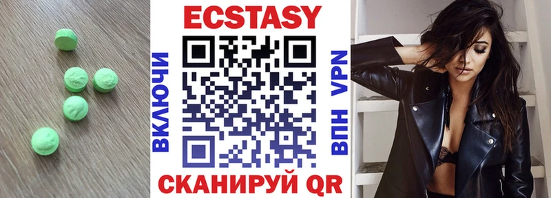 Экстази ешки  Уржум 