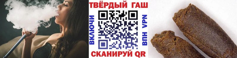 ГАШИШ hashish  купить  сайты  Уржум 