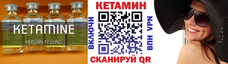 мориарти как зайти Уржум КЕТАМИН ketamine блэк спрут ONION