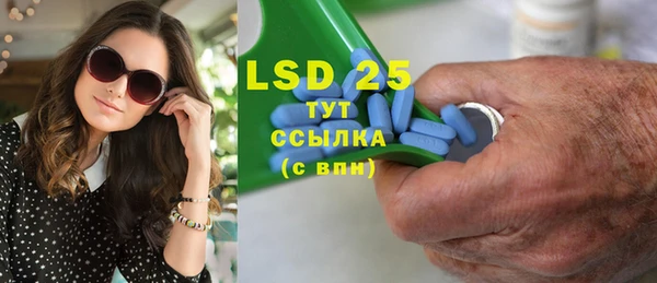 герыч Абдулино