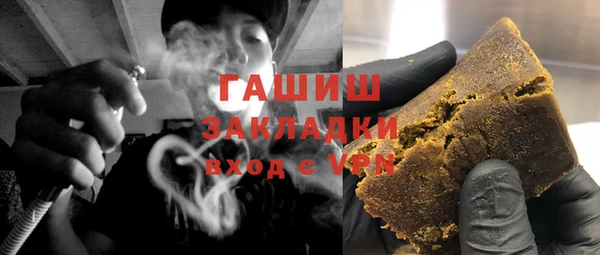 ALPHA PVP Нязепетровск