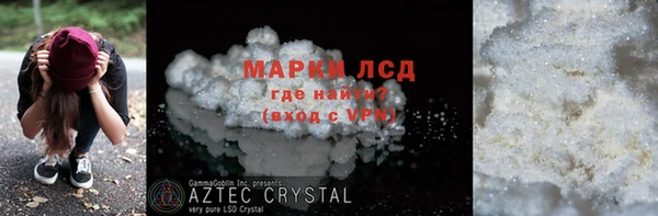 PSILOCYBIN Абаза