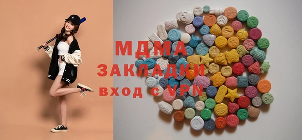 герыч Абдулино
