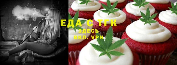PSILOCYBIN Абаза