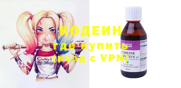 кокаин колумбия Абинск
