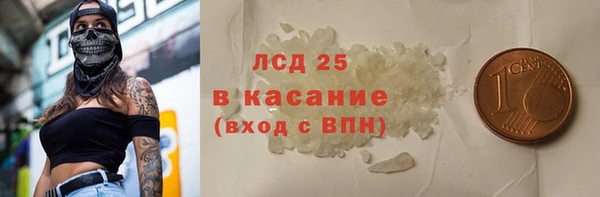 кокаин колумбия Абинск