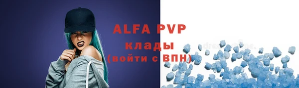 PSILOCYBIN Абаза