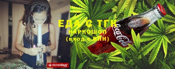 PSILOCYBIN Абаза
