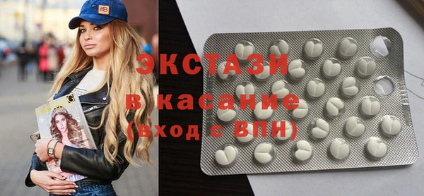 PSILOCYBIN Абаза