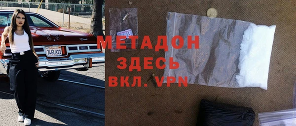 кокаин колумбия Абинск