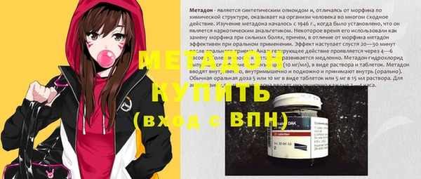 герыч Абдулино