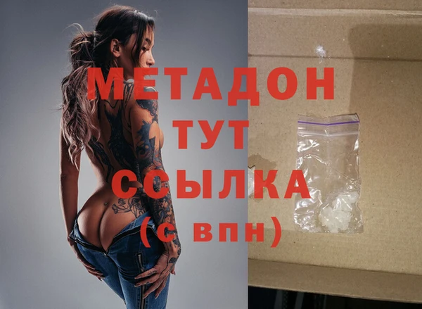 герыч Абдулино