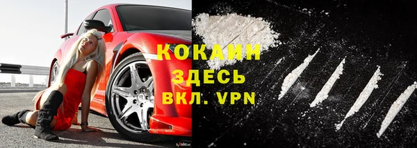 кокаин колумбия Абинск