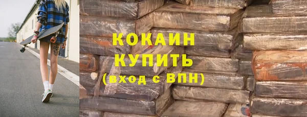 кокаин колумбия Абинск