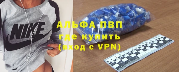 PSILOCYBIN Абаза