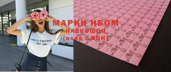 PSILOCYBIN Абаза