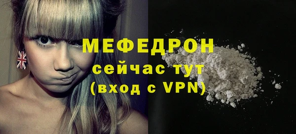 PSILOCYBIN Абаза