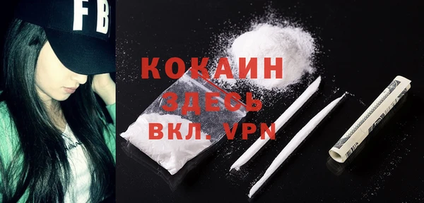 герыч Абдулино