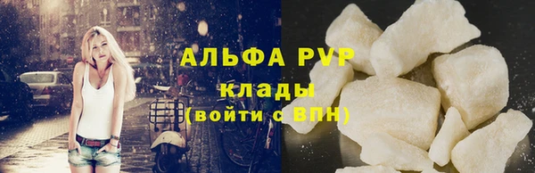 герыч Абдулино
