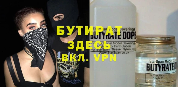 герыч Абдулино