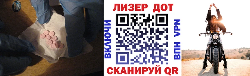 ЛСД экстази ecstasy Уржум