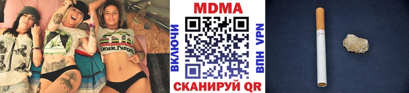 МДМА VHQ  купить  цена  Уржум 