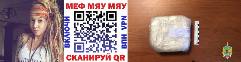 МЕФ мука  Уржум 
