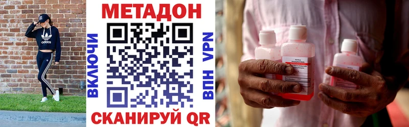 как найти закладки  Уржум  ссылка на мегу рабочий сайт  МЕТАДОН кристалл 