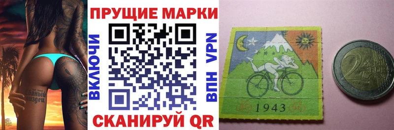 купить наркоту  Уржум  Марки N-bome 1,5мг 