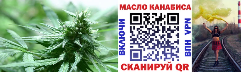 ТГК вейп с тгк  Уржум 